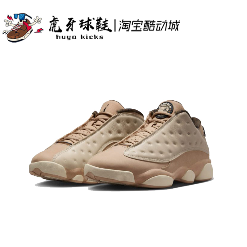 AJ13下站东单气垫复古休闲