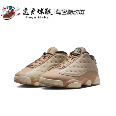 AJ13下站东单气垫复古休闲