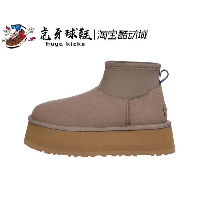 虎牙球鞋 UGG CLASSIC MINI DIPPER 迪普 短筒雪地靴 1168170-SKP