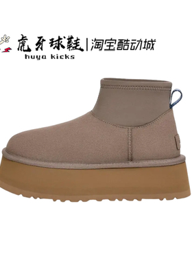 虎牙球鞋 UGG CLASSIC MINI DIPPER 迪普 短筒雪地靴 1168170-SKP