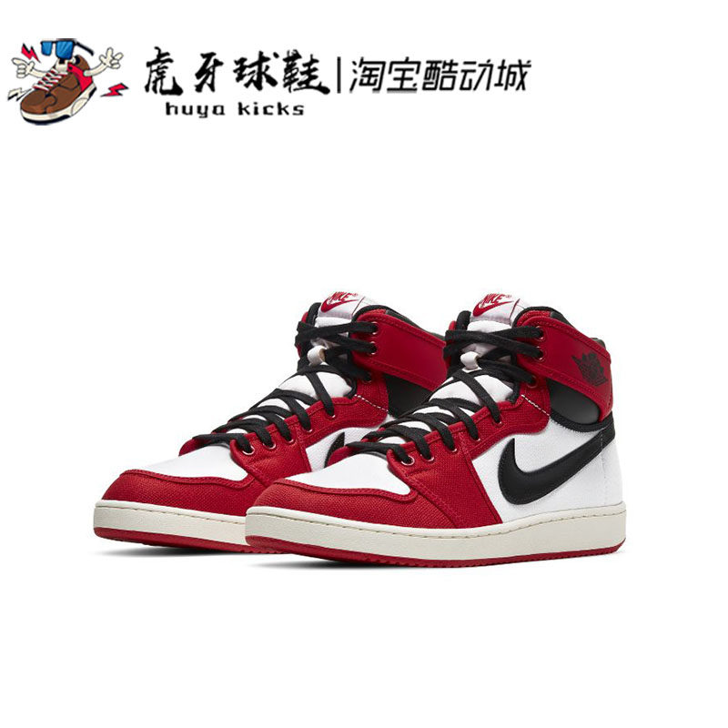 虎牙球鞋JORDAN男子高帮包裹性