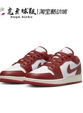 虎牙球鞋 Air Jordan 1 Low AJ1白红低帮女GS复古休闲 FJ3465-160