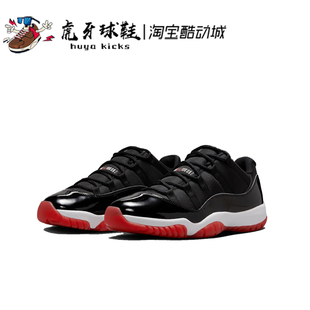 虎牙球鞋 Air Jordan 11 Low Bred AJ11 经典黑红低帮 FV5104-006