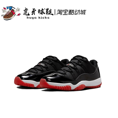 Jordan男子缓震低帮酷灰篮球鞋