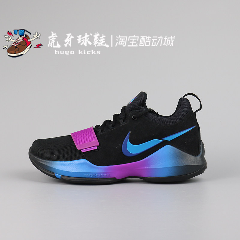 耐克PG1保罗乔治低帮篮球鞋