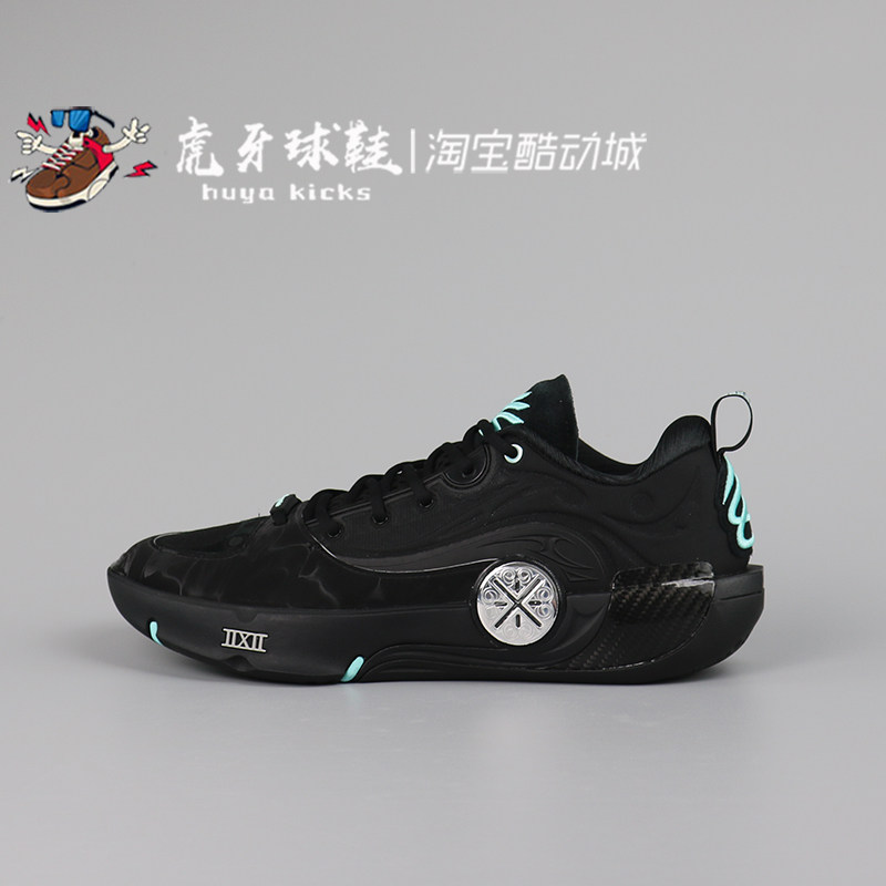 李宁WOW12韦德之道12超䨻球鞋