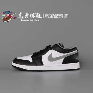 Jordan Low AJ1黑白灰做旧低帮复古板鞋 040 虎牙球鞋 553558 Air