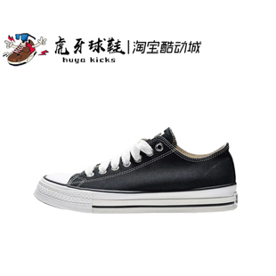 Star All Converse A19080C 90匡威经典 休闲帆布鞋 chuck 虎牙球鞋