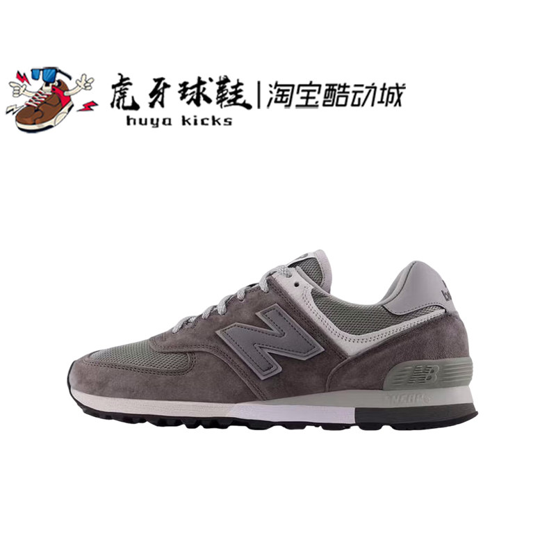 NewBalance男女休闲跑步鞋