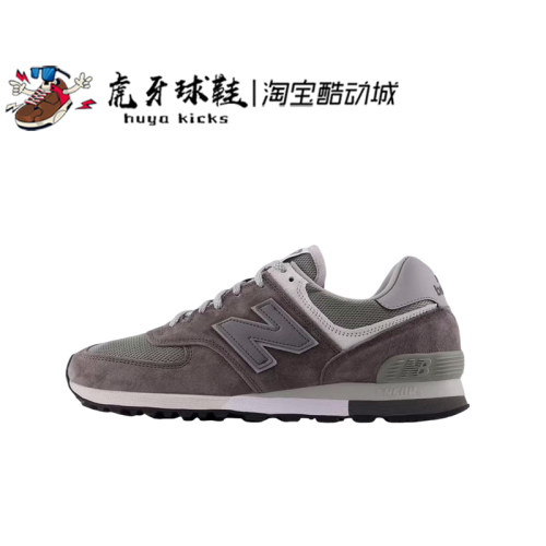 NewBalance男女休闲跑步鞋