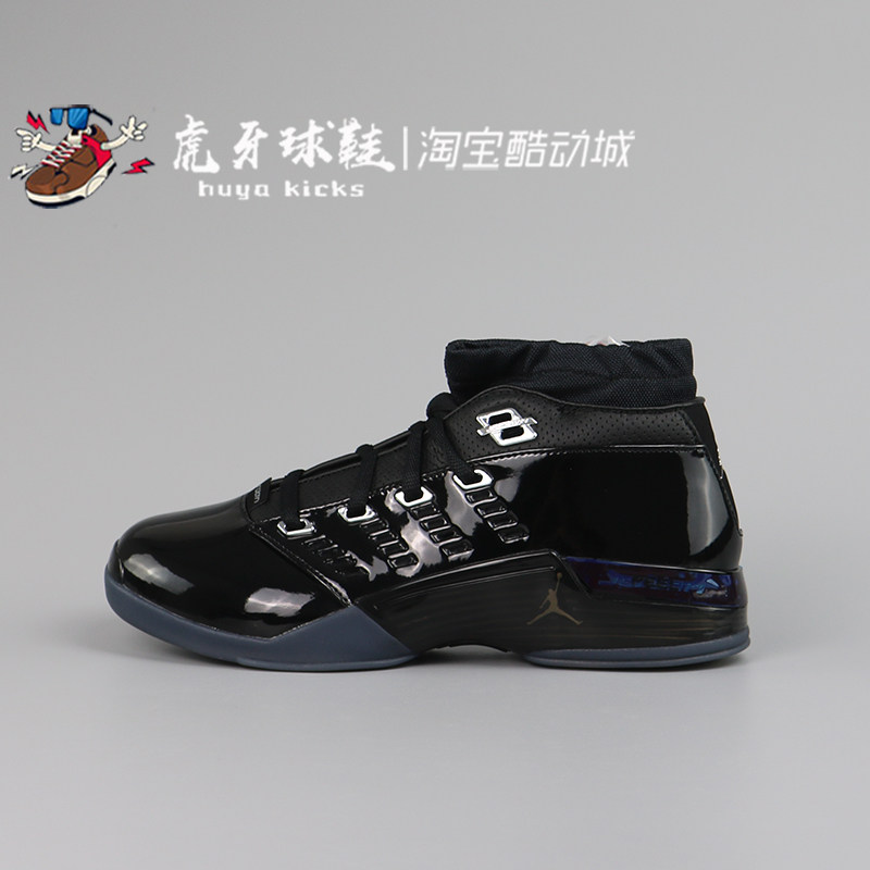 Jordan男子低帮AJ17篮球鞋