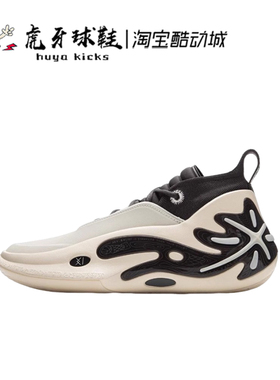 虎牙球鞋 LiNing李宁 Wow11 名人堂 韦德之道11白黑实战ABAU049-6