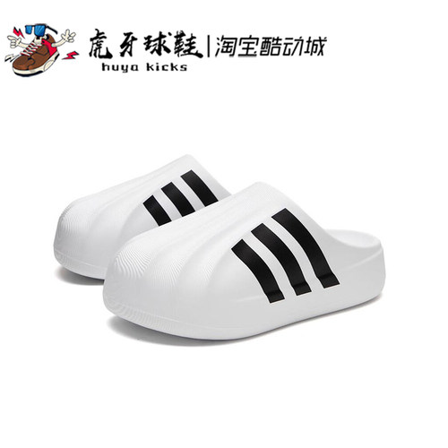 Adidas男女休闲拖鞋贝壳头