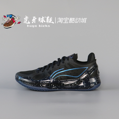 李宁利刃男子包裹缓震低帮篮球鞋