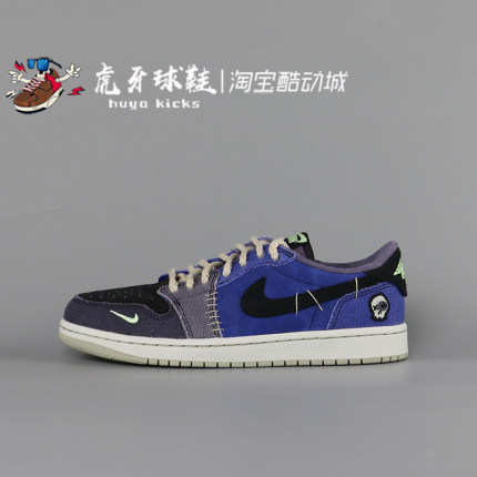 虎牙球鞋Air Jordan 1 Low AJ1娃娃深蓝色锡安联名低帮IH2309-500