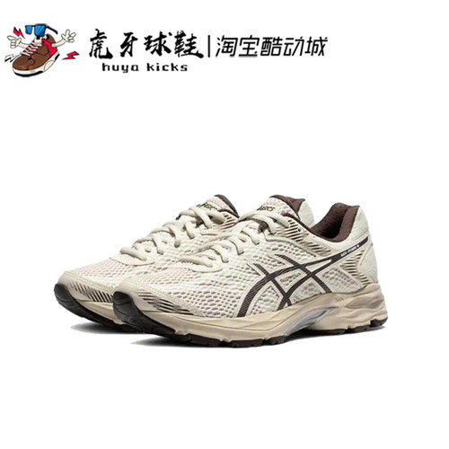 虎牙球鞋Asics Gel-Flux 4亚瑟士轻便透气训练跑步鞋1011A614-200