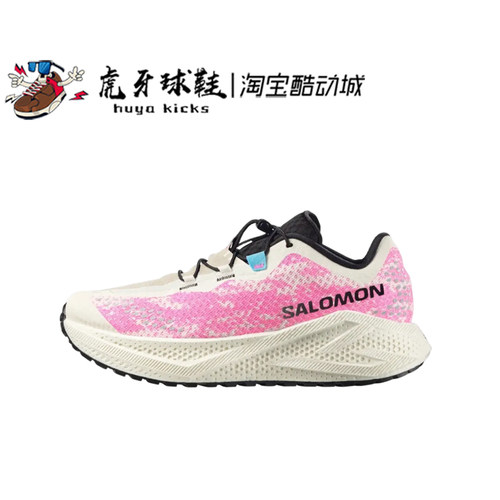 虎牙球鞋Salomon Aero Glide 4萨洛蒙砾石路抽绳低帮跑步鞋491748