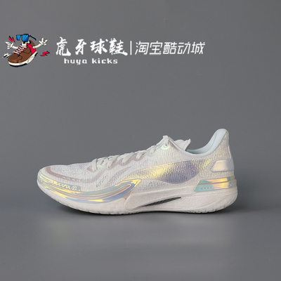 李宁男子包裹缓震低帮伽马篮球鞋