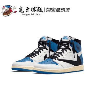 105 Scott DH3227 白蓝倒钩 AJ1 Jordan Air Travis 虎牙球鞋