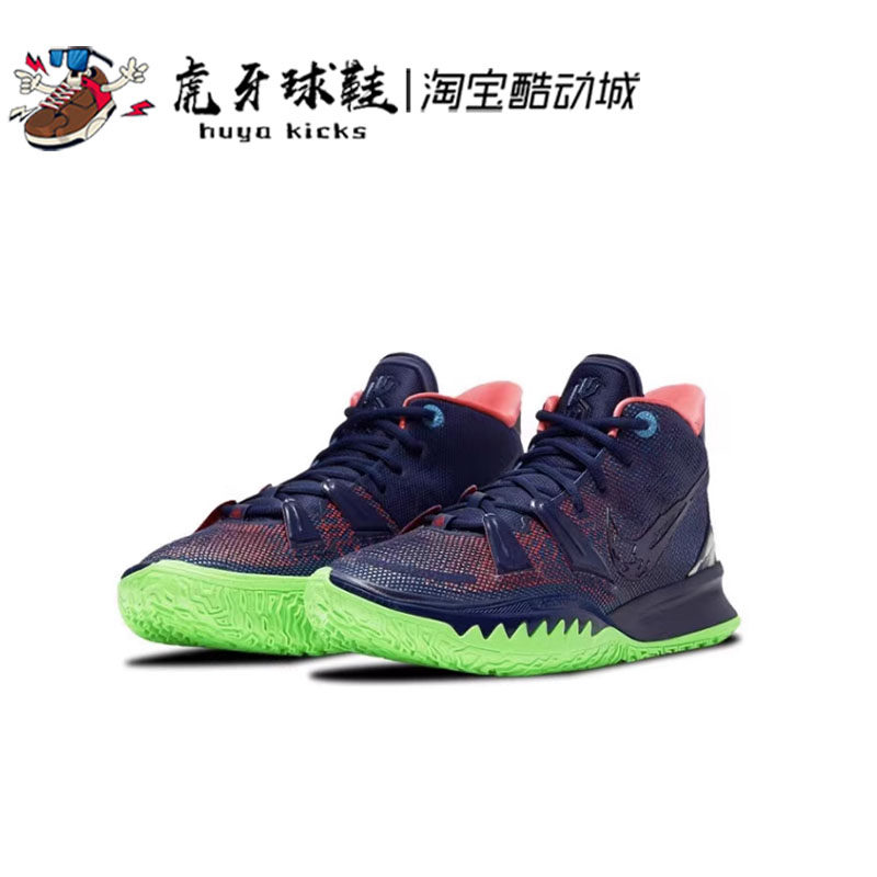 实战欧文中帮Nike包裹缓震篮球鞋