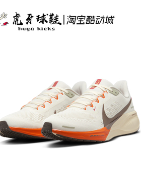 虎牙球鞋 Nike Pegasus 41 CNY 蛇年飞马41气垫跑步鞋 HV5975-102