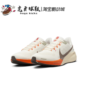 虎牙球鞋 Nike Pegasus 41 CNY 蛇年飞马41气垫跑步鞋 HV5975-102