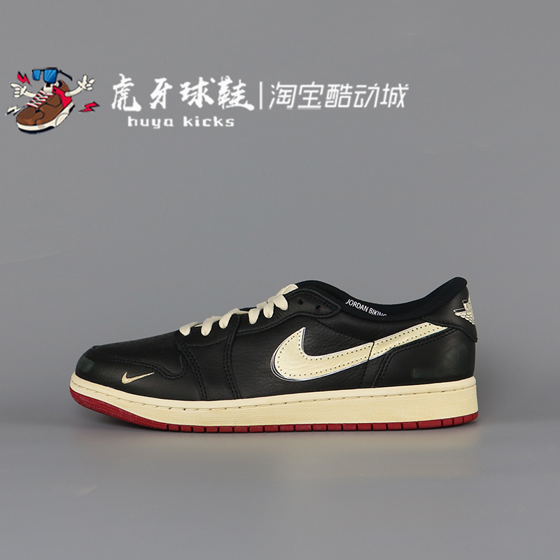 虎牙球鞋Nigel Sylvester x Air Jordan AJ1 Low小轮车IB8958-001