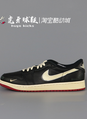 虎牙球鞋Nigel Sylvester x Air Jordan AJ1 Low小轮车IB8958-001