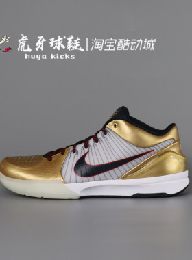 Nike男子包裹低帮黑曼巴篮球鞋