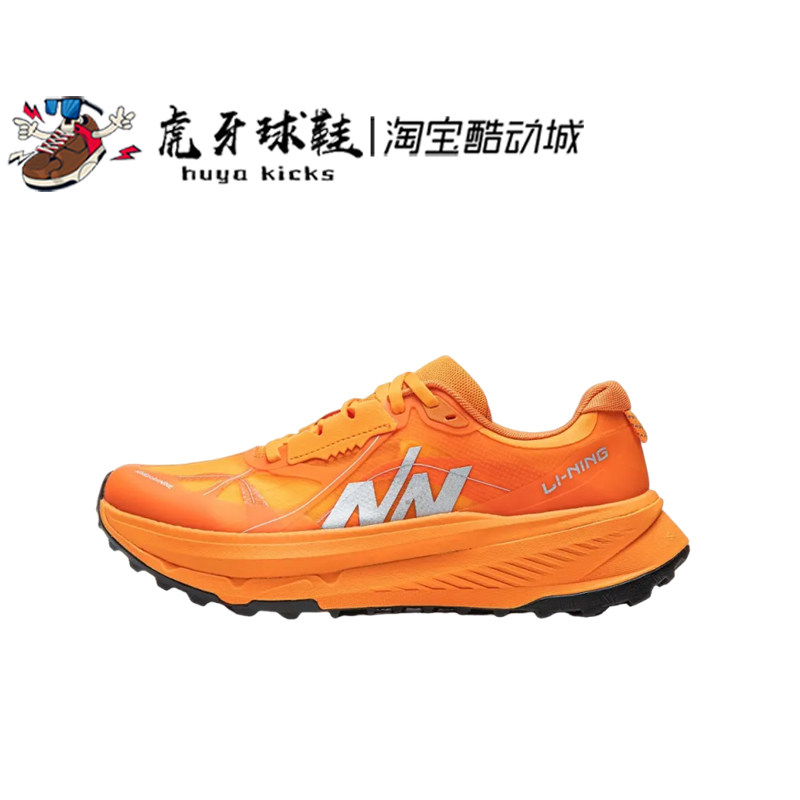 虎牙球鞋 LiNing李宁 的卢 户外登山徒步休闲越野跑步鞋ARNV023-2