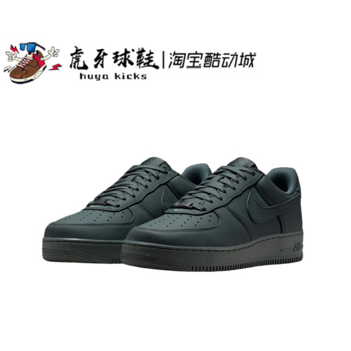 虎牙球鞋 Nike Air Force 1 Low 空军一号AF1休闲板鞋 IM3078-002