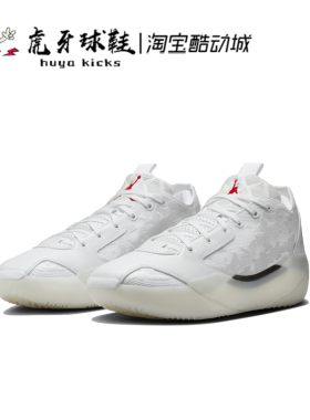 虎牙球鞋 Air Jordan 39 AJ39白银 首发 男子实战减震 FQ0214-106