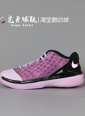 虎牙球鞋 Nike Zoom Kobe 3 Low Protro科比3粉色低帮 IF2497-500