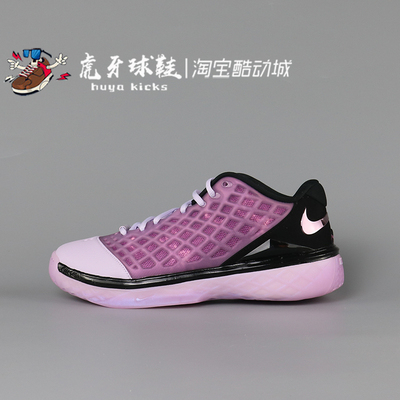 虎牙球鞋 Nike Zoom Kobe 3 Low Protro科比3粉色低帮 IF2497-500