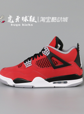 虎牙球鞋Air Jordan 4 AJ4大红色愤怒的公牛复古篮球鞋FQ8138-600