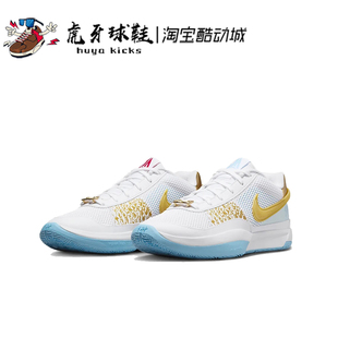 虎牙球鞋 龙年限定 减震FV1291 100 蓝色 Nike 莫兰特1代