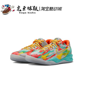 Nike女子低帮科比8篮球鞋
