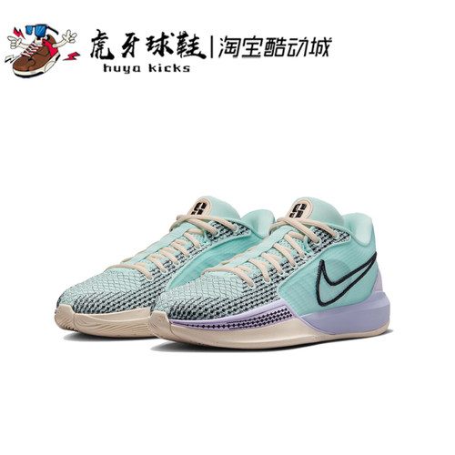 Nike女子低帮萨布丽娜1代篮球鞋