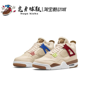 AJ4卡其色 羊绒鸳鸯 虎牙球鞋 DH0572 Jordan 保暖高帮 264 Air