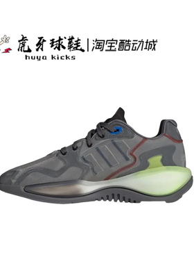 虎牙球鞋 Adidas ZX Alkyne 网布合成革灰绿男女休闲跑步鞋FX6247