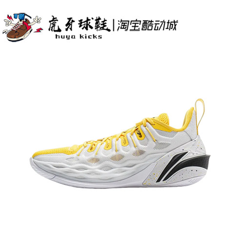 虎牙球鞋 Lining李宁 Buckets JB巴特勒䨻科技低帮实战ABAV051-15