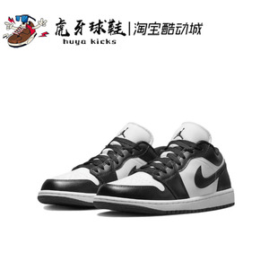 虎牙球鞋Air Jordan 1 Low AJ1 黑白熊猫女款低帮复古 DC0774-101