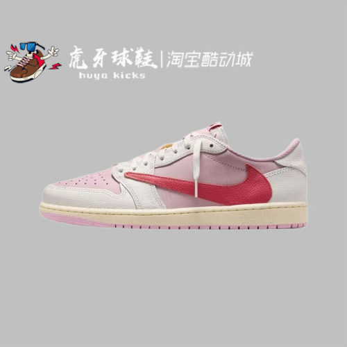 AJ1代倒钩低帮JORDAN男女篮球鞋