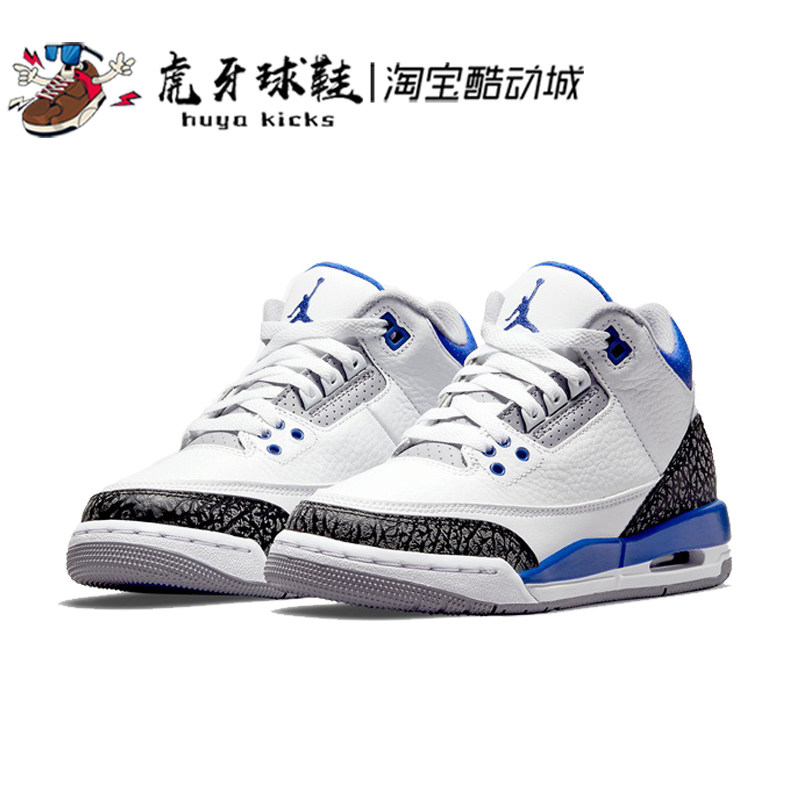 虎牙球鞋 Air Jordan 3 GS AJ3白蓝 女子大童休闲复古 398614-145