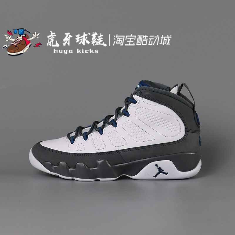 虎牙球鞋Air Jordan 9 Retro AJ9灰白男子高帮复古休闲HV4794-100