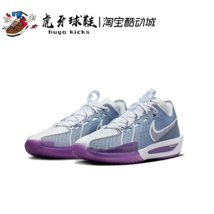 400 Air DV2918 减震低帮实战 灰紫 Cut Zoom Nike 虎牙球鞋