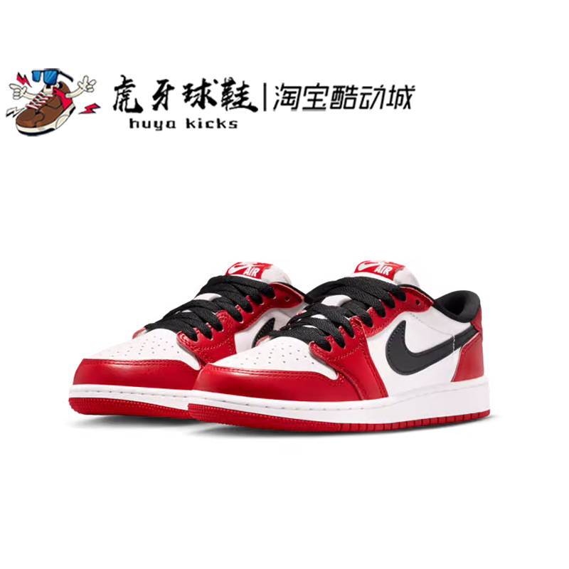 虎牙球鞋 Air Jordan 1 Low GS AJ1芝加哥女子休闲复古HQ6999-600