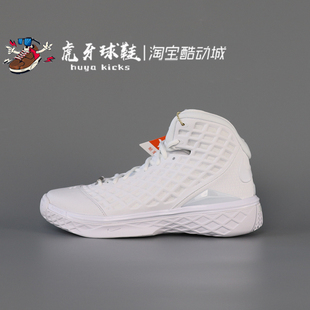 虎牙球鞋 Nike Kobe 3 Protro EP 科比3纯白 高帮复古 HQ9153-100