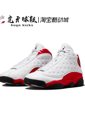 虎牙球鞋 Air Jordan 13 AJ13芝加哥白红休闲复古高帮 414571-102