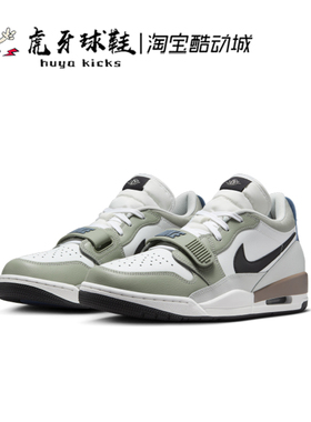 虎牙球鞋Air Jordan Legacy AJ312 Low 白绿色男子低帮HV5970-101